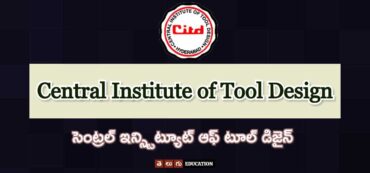 సెంట్రల్ ఇనిస్టిట్యూట్ ఆఫ్ టూల్ డిజైన్ | కోర్సులు & అడ్మిషన్లు