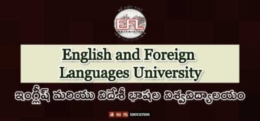 ఇంగ్లీష్ అండ్ ఫారిన్ లాంగ్వేజ్స్ యూనివర్సిటీ | కోర్సులు & ప్రవేశాలు