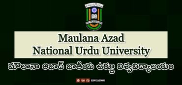 మౌలానా ఆజాద్ నేషనల్ ఉర్దూ యూనివర్సిటీ | కోర్సులు & ప్రవేశాలు