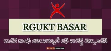 రాజీవ్ గాంధీ యూనివర్సిటీ ఆఫ్ నాలెడ్జ్ టెక్నాలజీస్ బాసర, తెలంగాణ