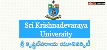 శ్రీ కృష్ణదేవరాయ యూనివర్సిటీ ప్రవేశాలు మరియు కోర్సులు