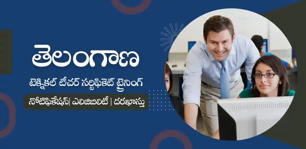 Telangana technical teacher certificate course