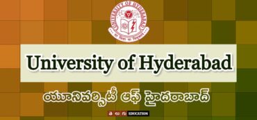 యూనివర్సిటీ ఆఫ్ హైదరాబాద్ | ఎగ్జామ్ షెడ్యూల్ & రిజల్ట్స్