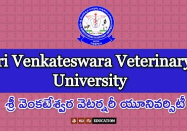 శ్రీ వెంకటేశ్వర వెటర్నరీ యూనివర్సిటీ