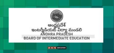 ఆంధ్రప్రదేశ్ బోర్డు ఆఫ్ ఇంటర్మీడియట్ ఎడ్యుకేషన్