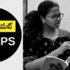 ఆంధ్రప్రదేశ్ ఇంటర్మీడియట్ కోర్సులు | ఇంటర్మీడియట్ గ్రూపులు