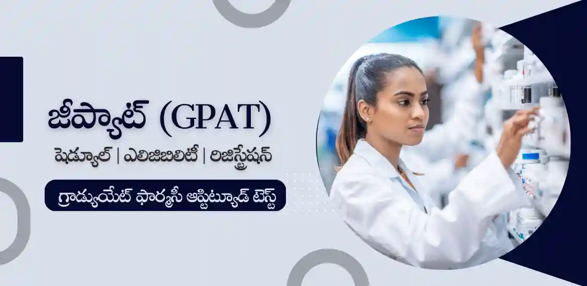 GPAT - Exam Date, Eligibility, Registration