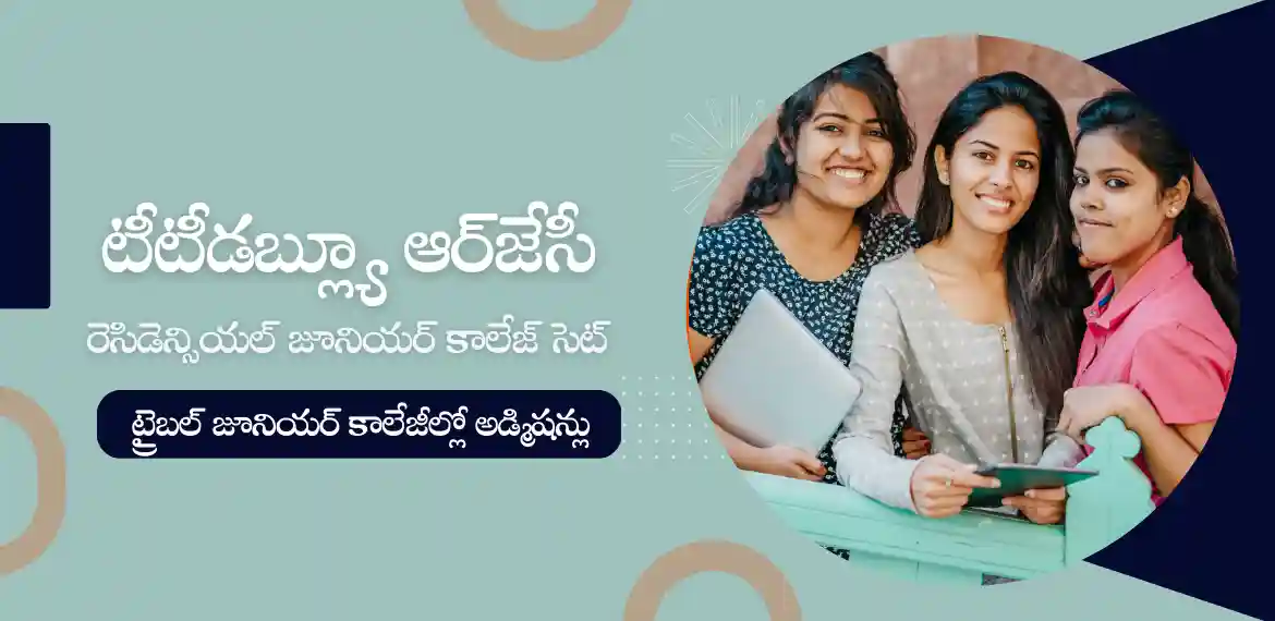 TTW RJC CET 2- Application Form, Exam Date, Eligibility