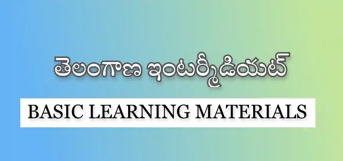 తెలంగాణ ఇంటర్మీడియట్ స్టడీ మెటీరియల్స్ 2021-22