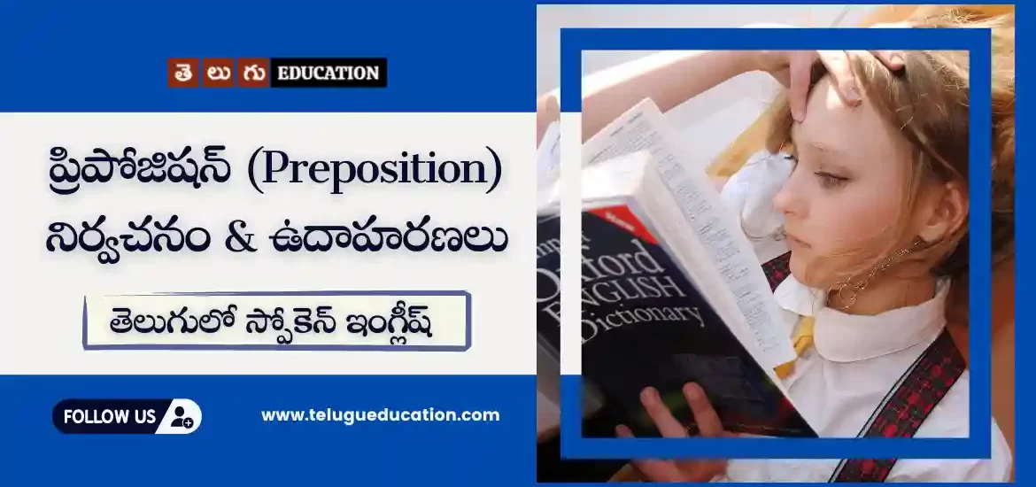 Prepositions meaning and examples in Telugu