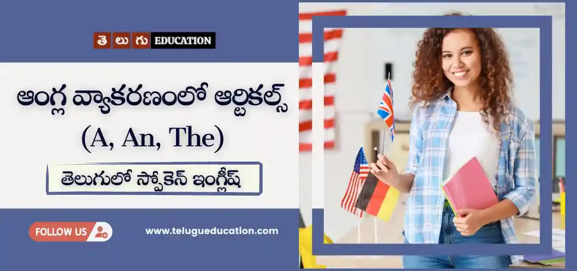 English Articles in Telugu | Types, Usage & Examples