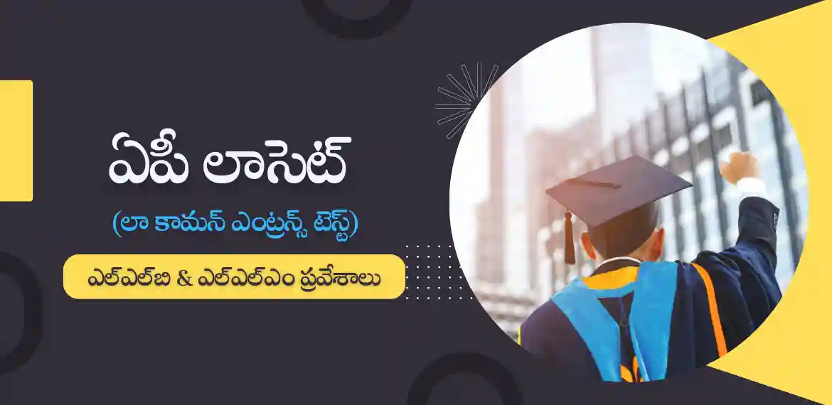 Ap LAWCET Notification And Schedule