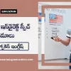 Direct speech and indirect speech in Telugu | తెలుగులో స్పోకెన్ ఇంగ్లీష్
