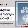 5 tips to speak English fluently in Telugu | తెలుగులో స్పోకెన్ ఇంగ్లీష్