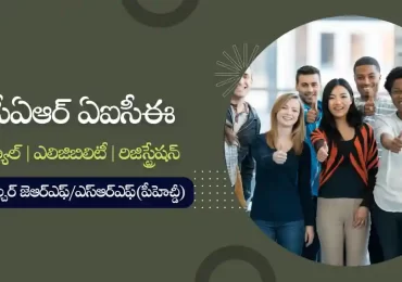 ఐసీఏఆర్ ఏఐసీఈ 2023 : నోటిఫికేషన్, ఎలిజిబిలిటీ, పరీక్ష తేదీ