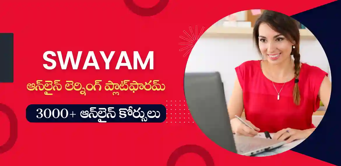 Swayam Courses - Learn Online for Free