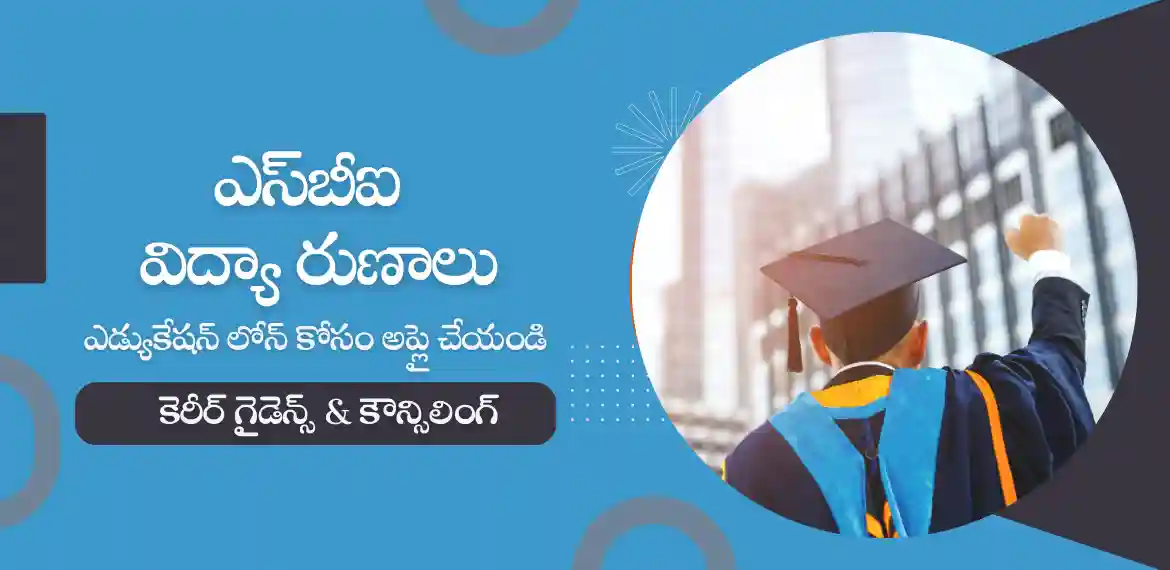 Apply for SBI Educational Loan Online in India
