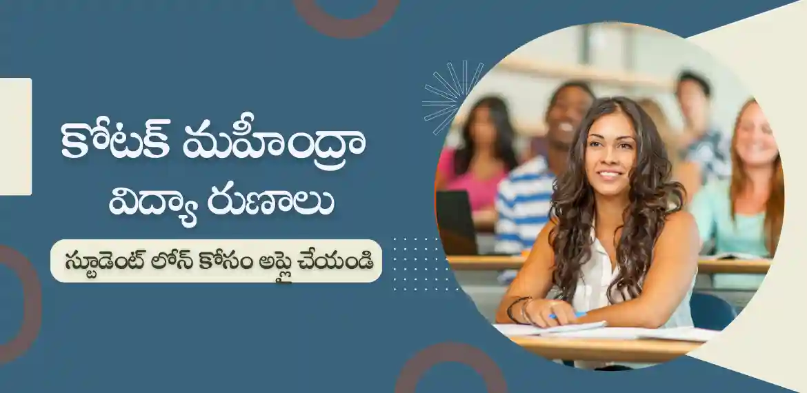 Apply for Kotak Mahindra Bank Educational Loan Online in India