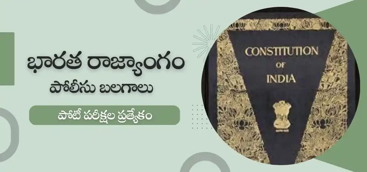 Important topics in Indian constitution in Telugu