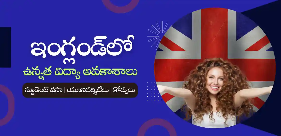 Study in UK for international students