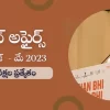 May 2023 Current Affairs Questions In Telugu