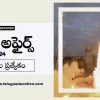 Daily Current affairs in Telugu : జనవరి 02, 2024 కరెంట్ అఫైర్స్