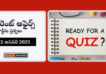 Daily Current Affairs Quiz: 2 January 2025